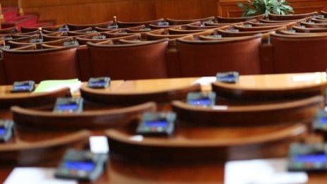 На дневен ред: Парламентът ще бори корупцията