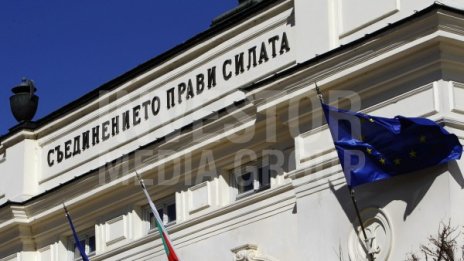 На първо четене: Парламентът ще избира борец №1 срещу корупцията