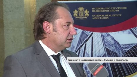 Край на ниските лихви... Как ще се промени имотният пазар?