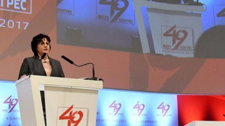 Нинова от Конгреса: Проектът за бюджет е заявка за управление!