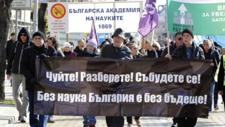 Горанов дава повече пари за наука, но само според резултати