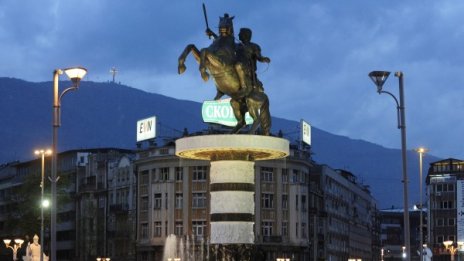 Някой в Скопие призна: Македонската нация е измислена!