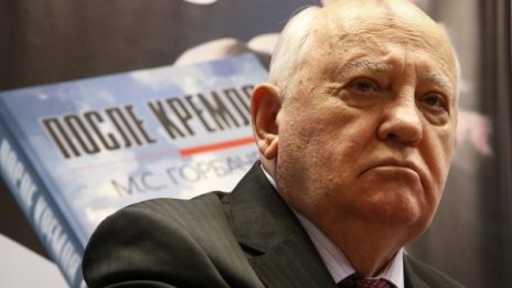 Горбачов песимист: Демократична Русия – след десетилетия!