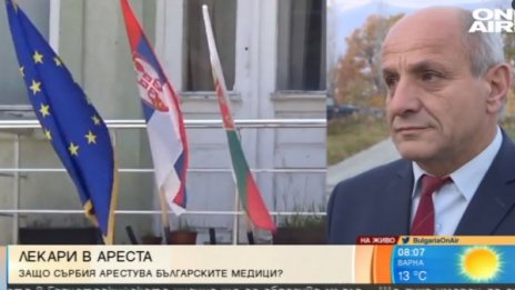 Проф. Митев: Сърбия води антибългарска кампания от началото на XX в.