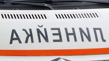 От играчка – плачка: 14-годишен простреля момиче