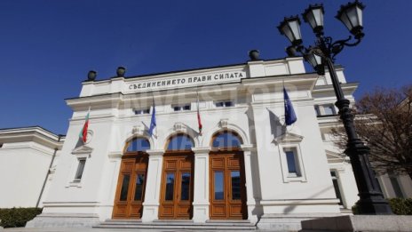 ГЕРБ сяда на масата с БСП, заедно променят Конституцията 