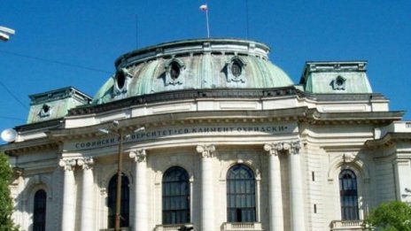 Студенти затънаха в дългове към държавата &ndash; над 2,3 млн. лева