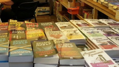 По 200 лв. на калпак за концерти, книги – дар от държавата!
