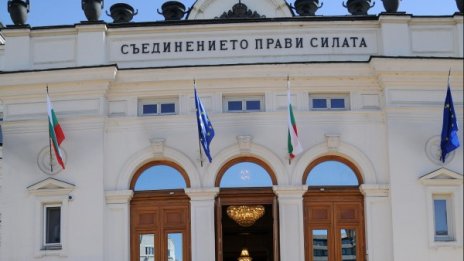 БСП и ДПС не се отказват: Първо бюджет, после вот на недоверие