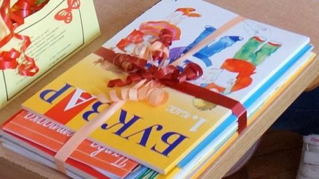 Училищата в София &ndash; равнис по най-добрите! Без привилегии!