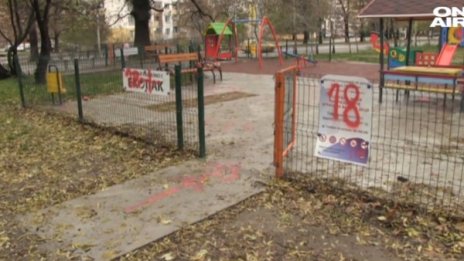 Свастики и порно изображения на площадка в Русе