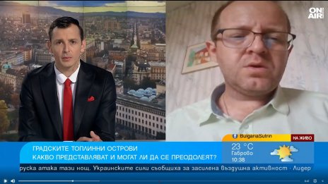 Все повече топлинни острови в София последните години