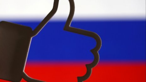 Харесвате руската пропаганда, Facebook ви издава!