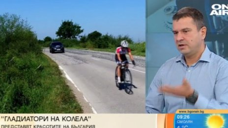 "Гладиатори на колела" показват красотата на България