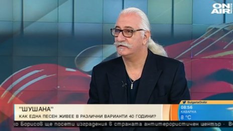 "Шушана" обикаля света вече 40 години. Защо?