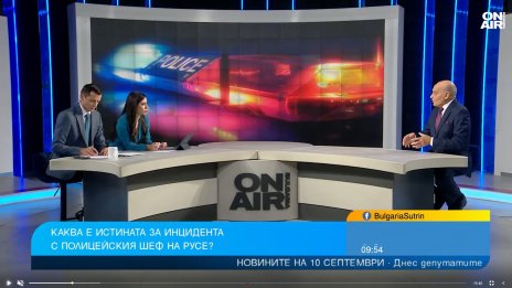 Адвокат: Новите кадри на този етап няма да променят разследването в Русе