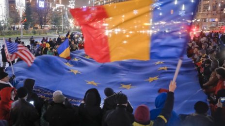 Румънците пак на протест срещу правосъдната реформа