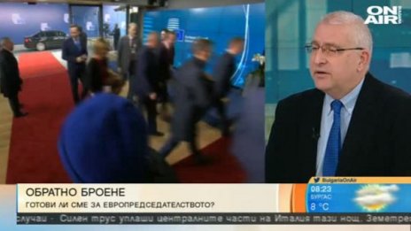 Светослав Малинов: Brexit ще тегне над еврошефството ни!