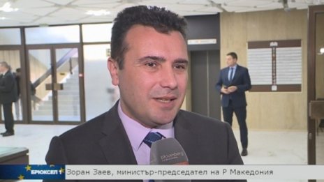 Зоран Заев: Надявам се на покана за НАТО през 2018-та