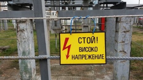 Сделките с ток през борсата – временно задължителни!