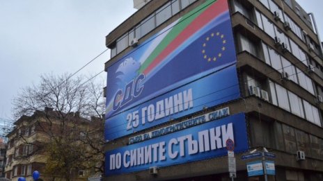 Удар в сърцето на СДС: Валери Симеонов се мести на "Раковски" 134