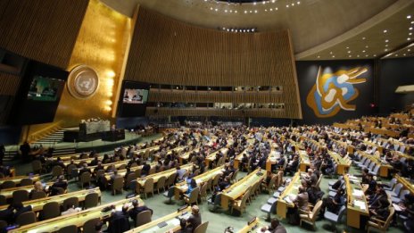 Със 128 гласа: ООН с резолюция против признаването на Ерусалим