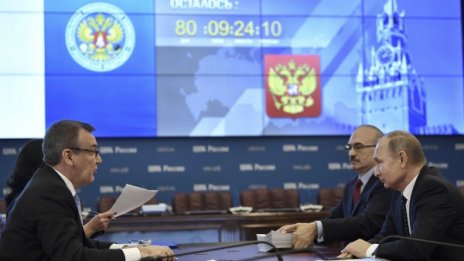 Путин официално е пак кандидат за руски президент