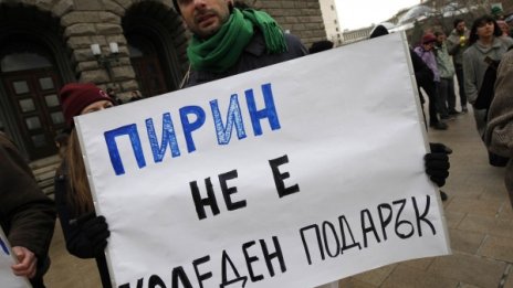Министърът към еколозите: Хотели в защитените зони няма да има!