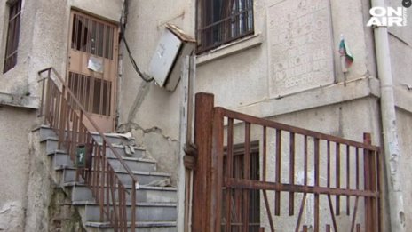 Домът на Райна Княгиня в София – от свърталище в музей