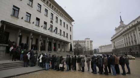 Юруш на монетите: Втори ден опашки пред БНБ