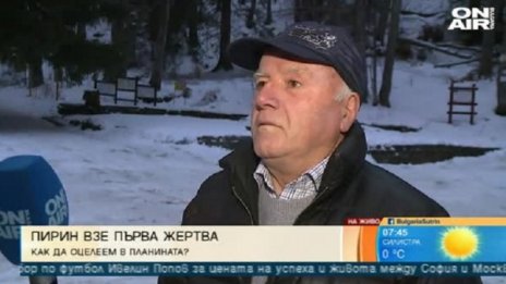 Инцидентите в планината – заради субективни грешки 