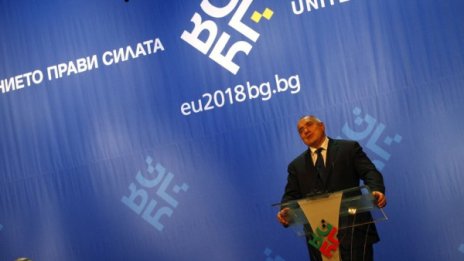 Борисов: У нас щяхме да имаме Косово, ако не беше Варшавският договор!
