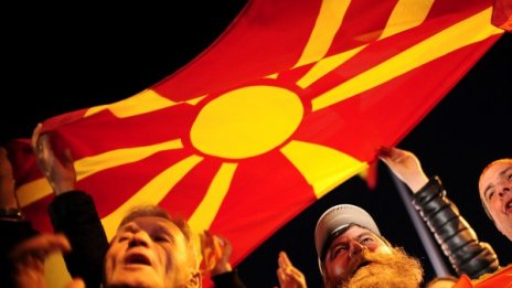Протест и в Скопие: Не искат "втора българска държава"