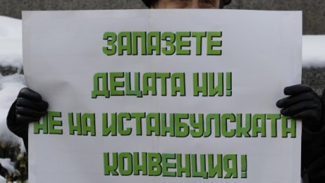 Суджук на въдица, за правото на мъжете да правят салата...