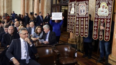 Насилие, трети пол... Спорната конвенция гради или руши семейството?