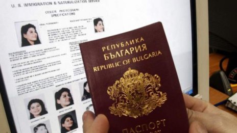 Рязък спад в мераците за BG паспорти – 3380 за 2017-а