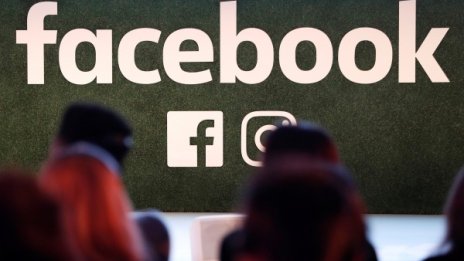 Facebook разкри принципите си за личните данни