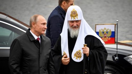 Руският патриарх Кирил идва у нас за 3 март
