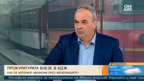 Влаковете на изчезване, чакат ли ни по-лоши условия?