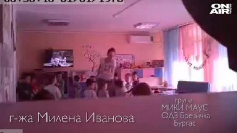 Още 10 записа разкриват насилието в ДГ "Брезичка"