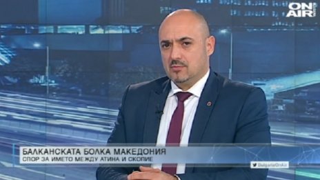 Конфликтът с Гърция - пречка пред Македония за НАТО и ЕС