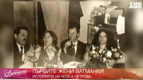 Жена ватман, книгопечатане, алергология: Първенците от един род