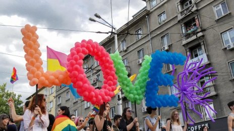 С или без референдум: Против Истанбулската конвенция сме!