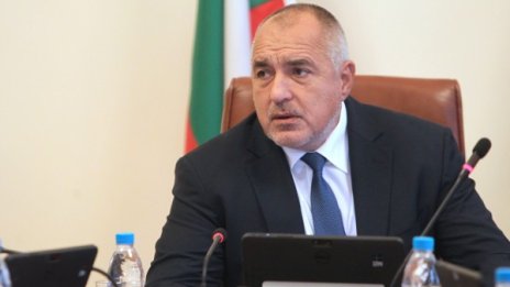 Борисов: Даваме хубави резултати. Има грешки - хора сме! 