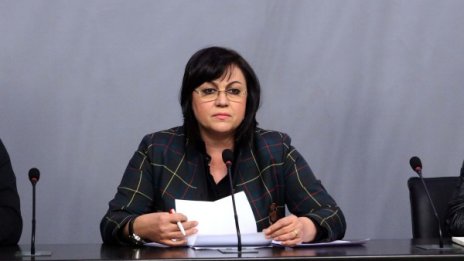И БСП иска актуализация на бюджета на НЗОК