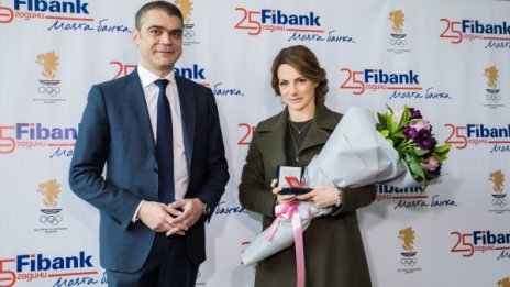 Fibank награди Сани Жекова