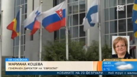 Новата шефка на Евростат: С числата разказваме истории!