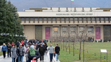 НИМ обяви: Вход свободен за утрешния 3 март