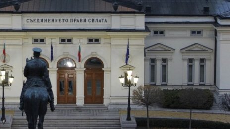 Избират между двама шефа на комисията "Антикорупция"