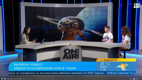 Да "стъпиш в обувките" на космонавт: Български ученици с медали от лагер в Турция